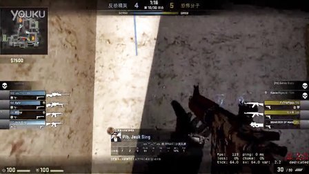 递手与外弹 递手与外弹