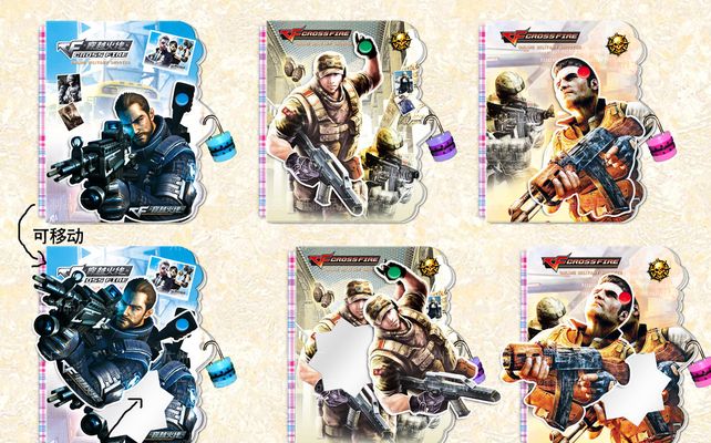 弱侧后点埋 弱侧后点埋