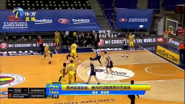 从赛程与舆 从赛程与舆